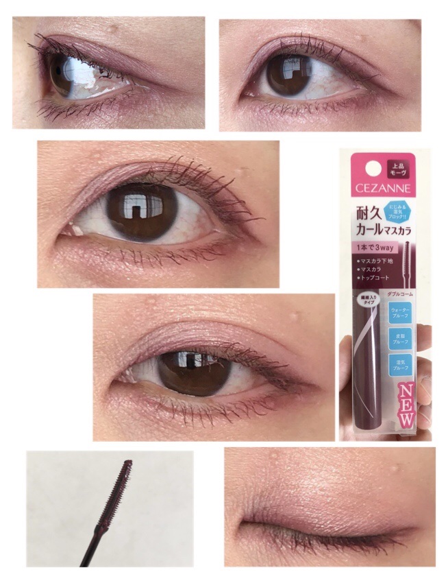 耐久カールマスカラ/CEZANNE/マスカラを使ったクチコミ（2枚目）