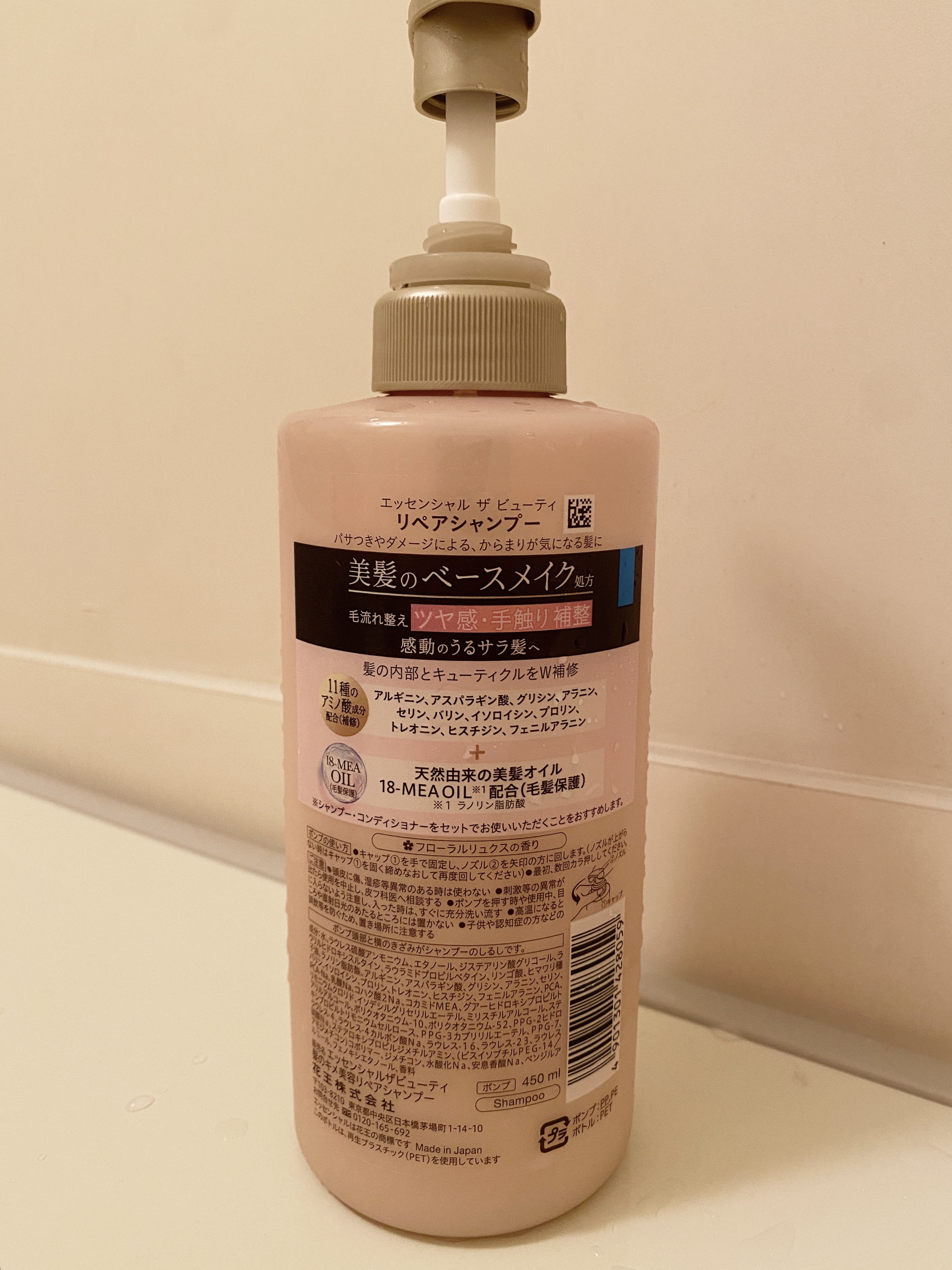 ザビューティ リペアシャンプー・コンディショナー/エッセンシャル/市販シャンプーを使ったクチコミ（2枚目）