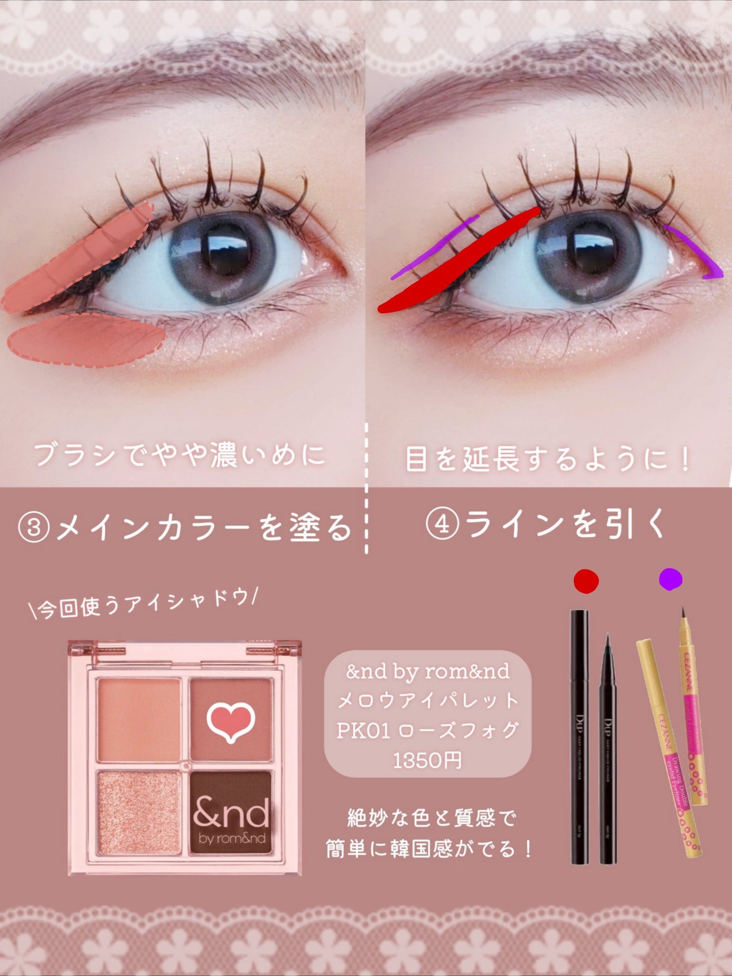 描くふたえアイライナー/CEZANNE/リキッドアイライナーを使ったクチコミ(4枚目)