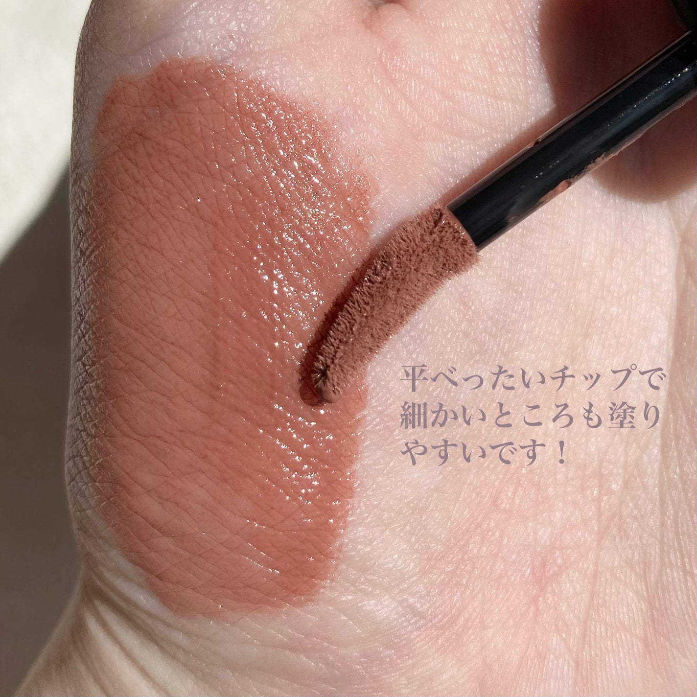 RMK リクイド リップカラー/RMK/口紅を使ったクチコミ(6枚目)