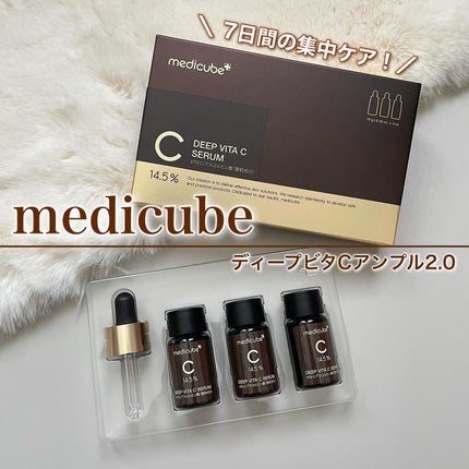ディープビタCアンプル2.0/MEDICUBE/美容液を使ったクチコミ(1枚目)