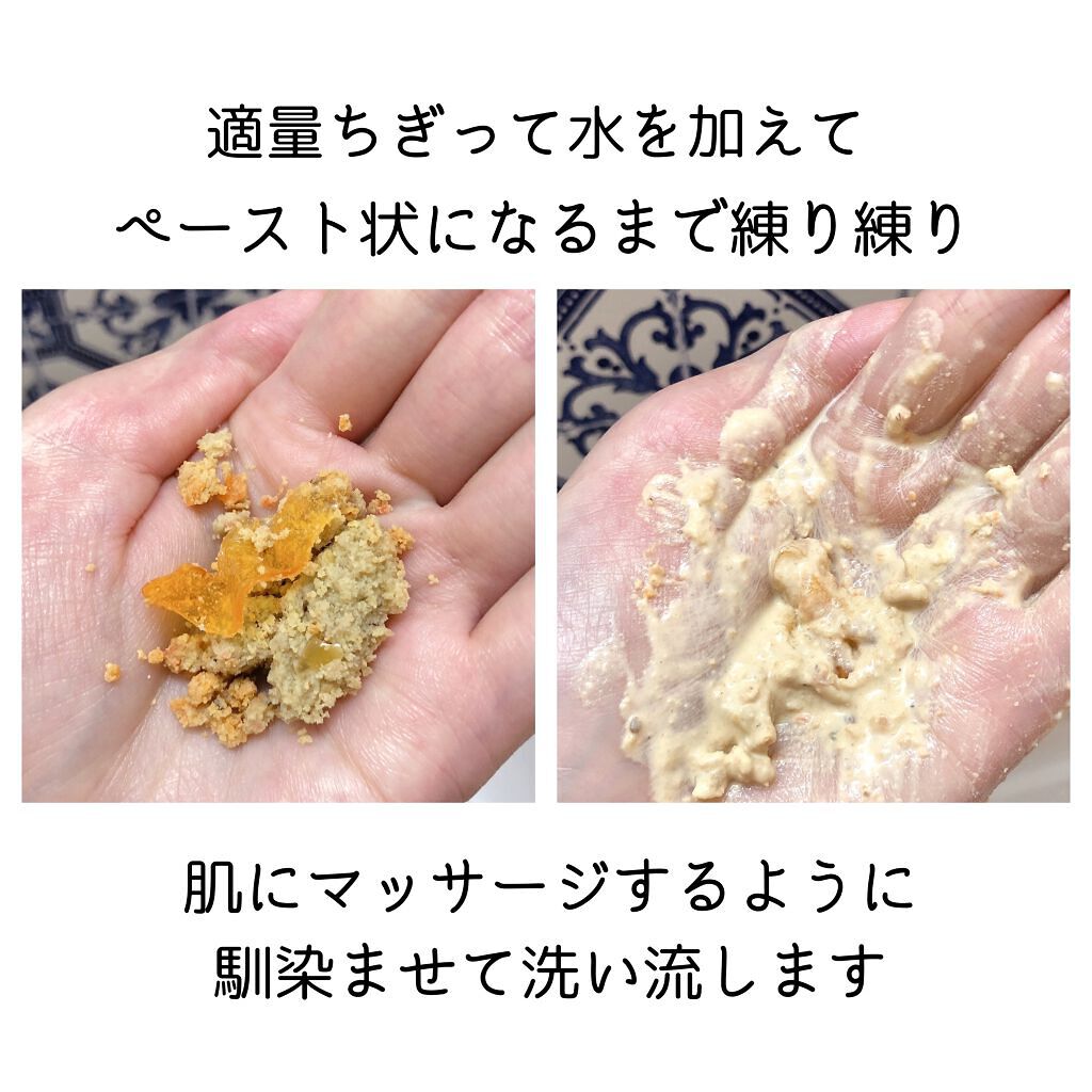 シトラスエイド(洗顔料)/ラッシュ/ピーリングを使ったクチコミ(3枚目)