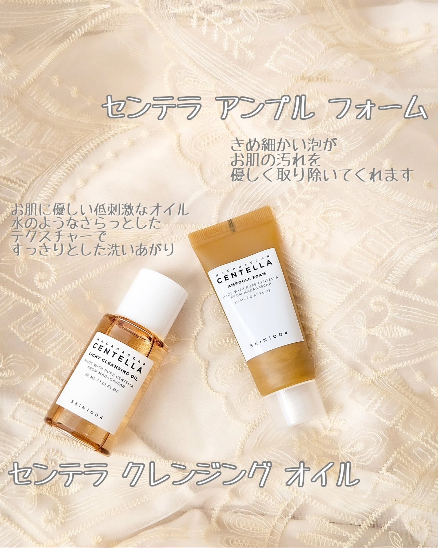 あやたんぬ🎀フォロバ100👌 on LIPS 「skin1004様より夏にぴったりのお得なスキンケアセットをご..」(6枚目)