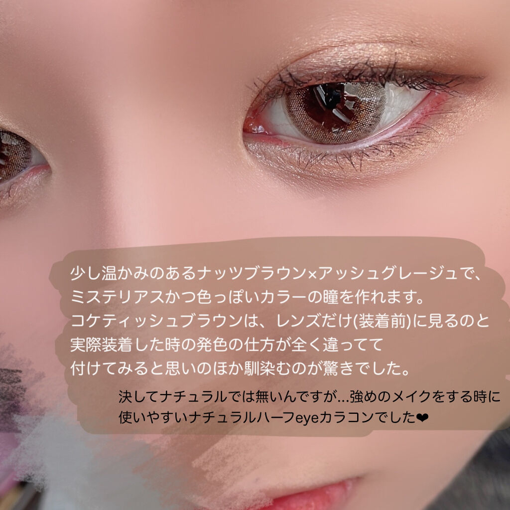 MELANGE　1day/MELANGE BY MAGICCOLOR/ワンデー（１DAY）カラコンを使ったクチコミ（2枚目）