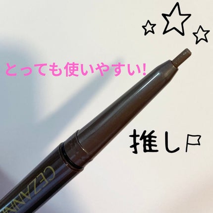 ジェルアイライナー/CEZANNE/ジェルアイライナーを使ったクチコミ(2枚目)