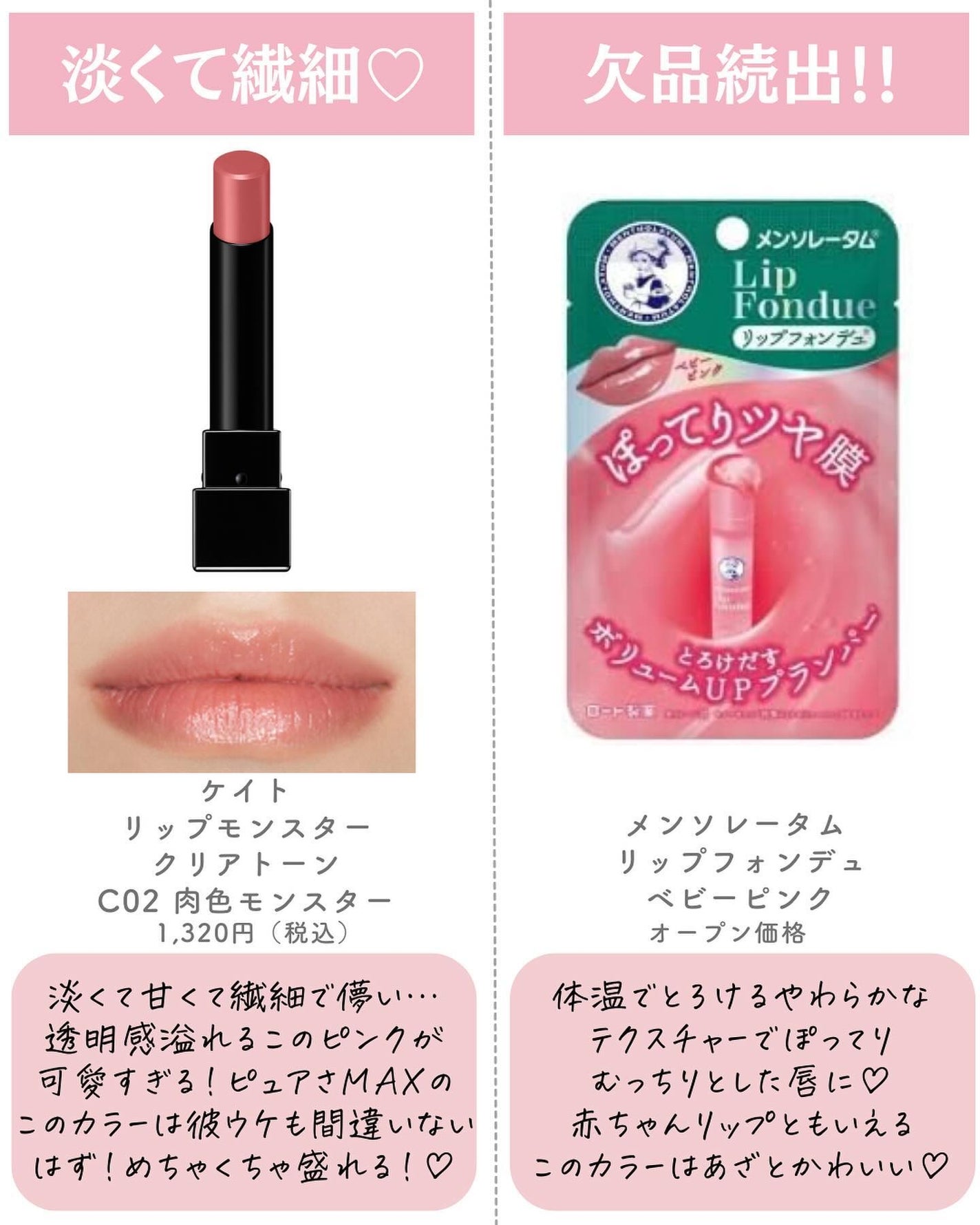 ðºð¬ðµðšðçŸå®¹ã¡ãã£ã¢ on LIPS ã@sena_biyouâïžâïžâïžä»ã®æçš¿ã¯ãã¡ãâšâšãã€ãã..ãïŒ2æç®ïŒ