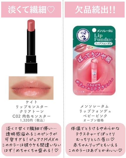 を使ったクチコミ(2枚目)