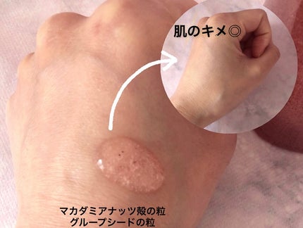 を使ったクチコミ(2枚目)