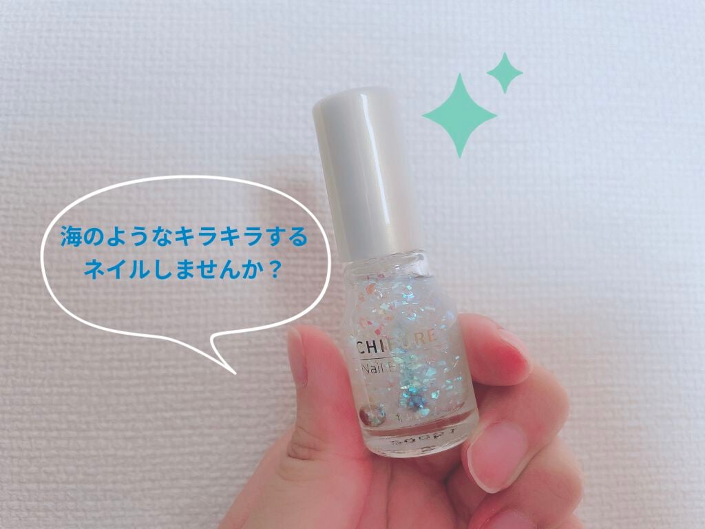 ネイル エナメル/ちふれ/マニキュアを使ったクチコミ(1枚目)