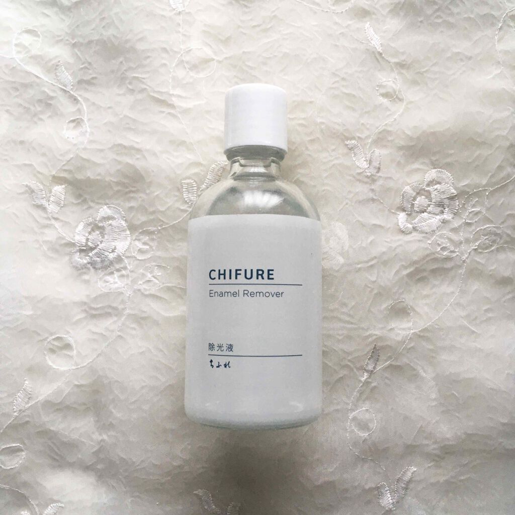除光液/ちふれ/除光液を使ったクチコミ(1枚目)