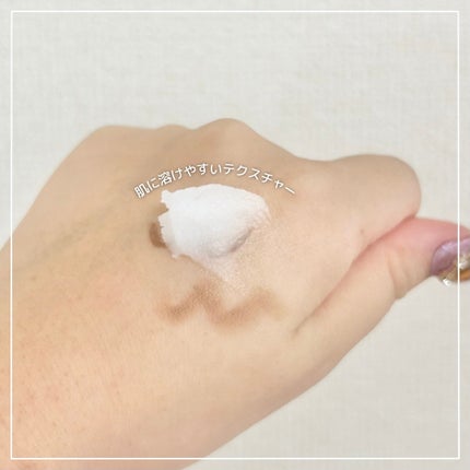 バイオームバリアコラーゲンファーミングクレンジングバーム/UIQ/クレンジングバームを使ったクチコミ(4枚目)