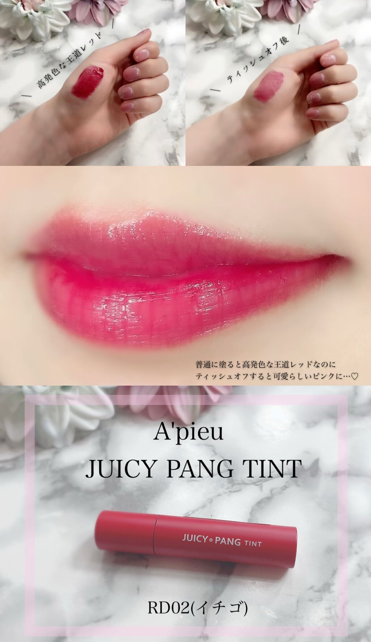 リップグリッター 1 ゴールド/A’pieu/リップグロスを使ったクチコミ（1枚目）