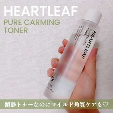 MEDIHEAL ラボケア ハートリーフピュアカーミングトナーのクチコミ「MEDIHEAL ラボケア ハートリーフピュアカーミングトナー 
✨✨✨✨✨

これは少し前に.....」（1枚目）