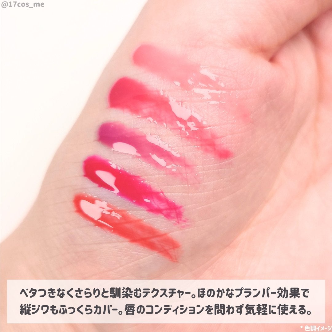 オーバー グレイズ ティント/BBIA/リップティントを使ったクチコミ(3枚目)