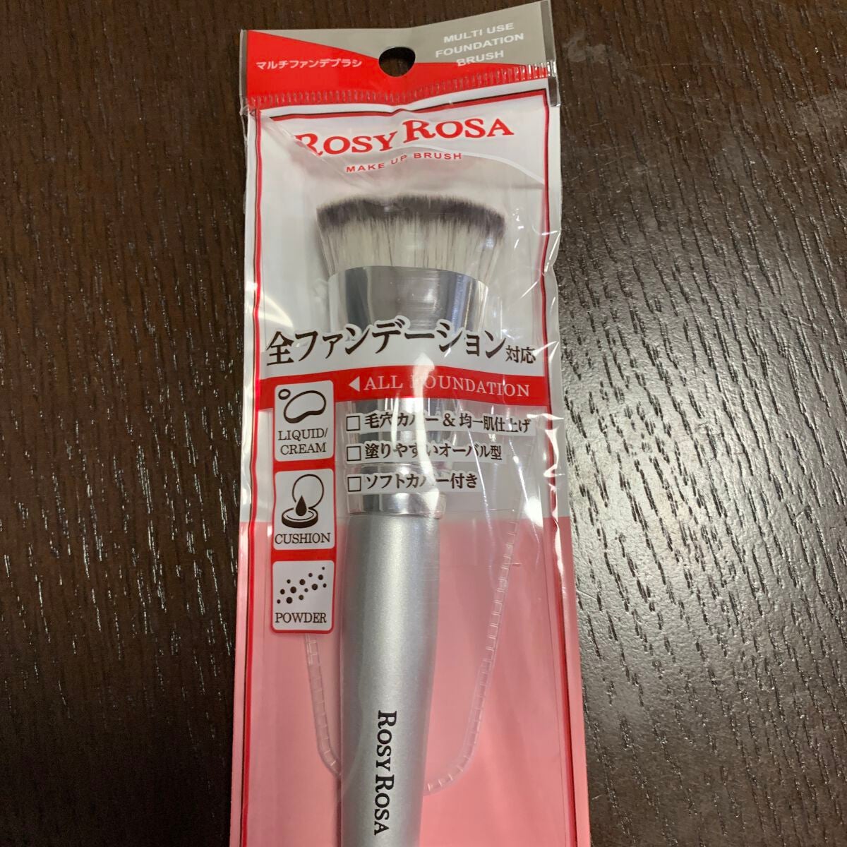 マルチファンデブラシ /ロージーローザ/メイクブラシを使ったクチコミ(1枚目)