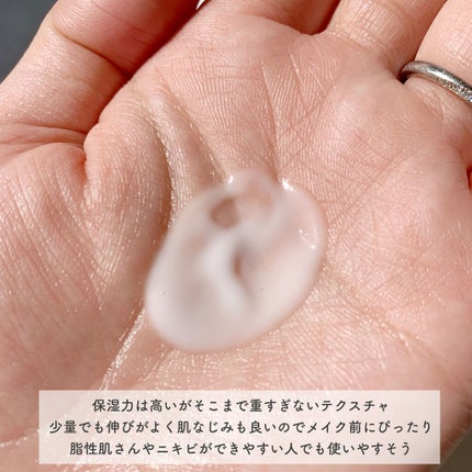 敏感肌用薬用美白化粧水/無印良品/化粧水を使ったクチコミ(4枚目)