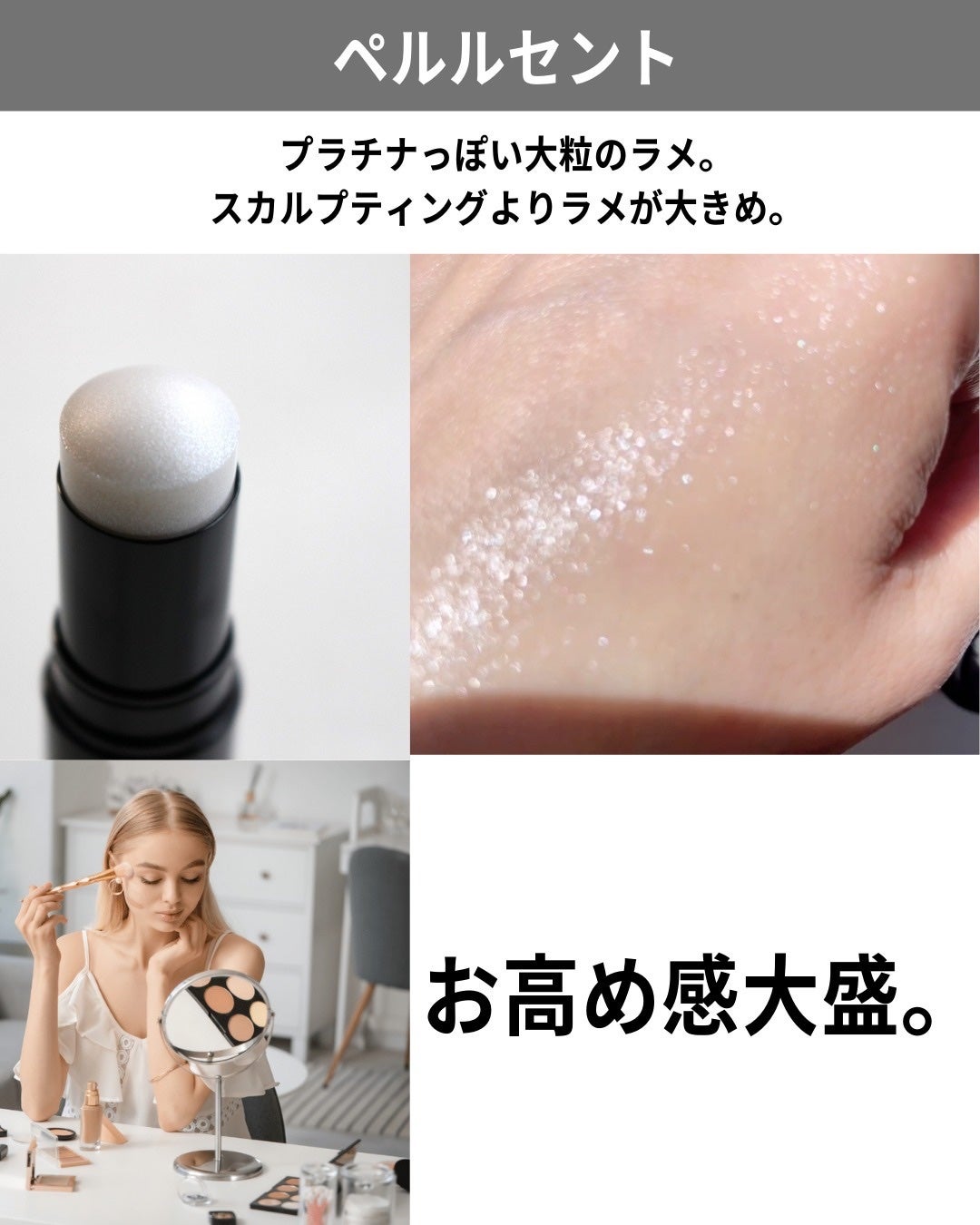 ボーム エサンシエル/CHANEL/スティックハイライトを使ったクチコミ(4枚目)