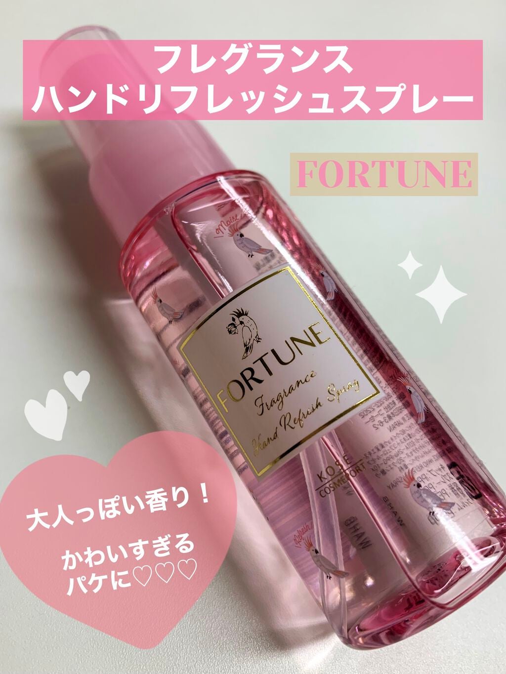 ãã¬ã°ã©ã³ã¹ ãã³ããªãã¬ãã·ã¥ã¹ãã¬ãŒ/ãã©ãŒãã¥ã³/ãã³ãã¯ãªãŒã ã䜿ã£ãã¯ãã³ãïŒ1æç®ïŒ