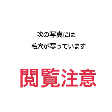 お米のマスク/毛穴撫子/シートマスク・パックを使ったクチコミ（3枚目）