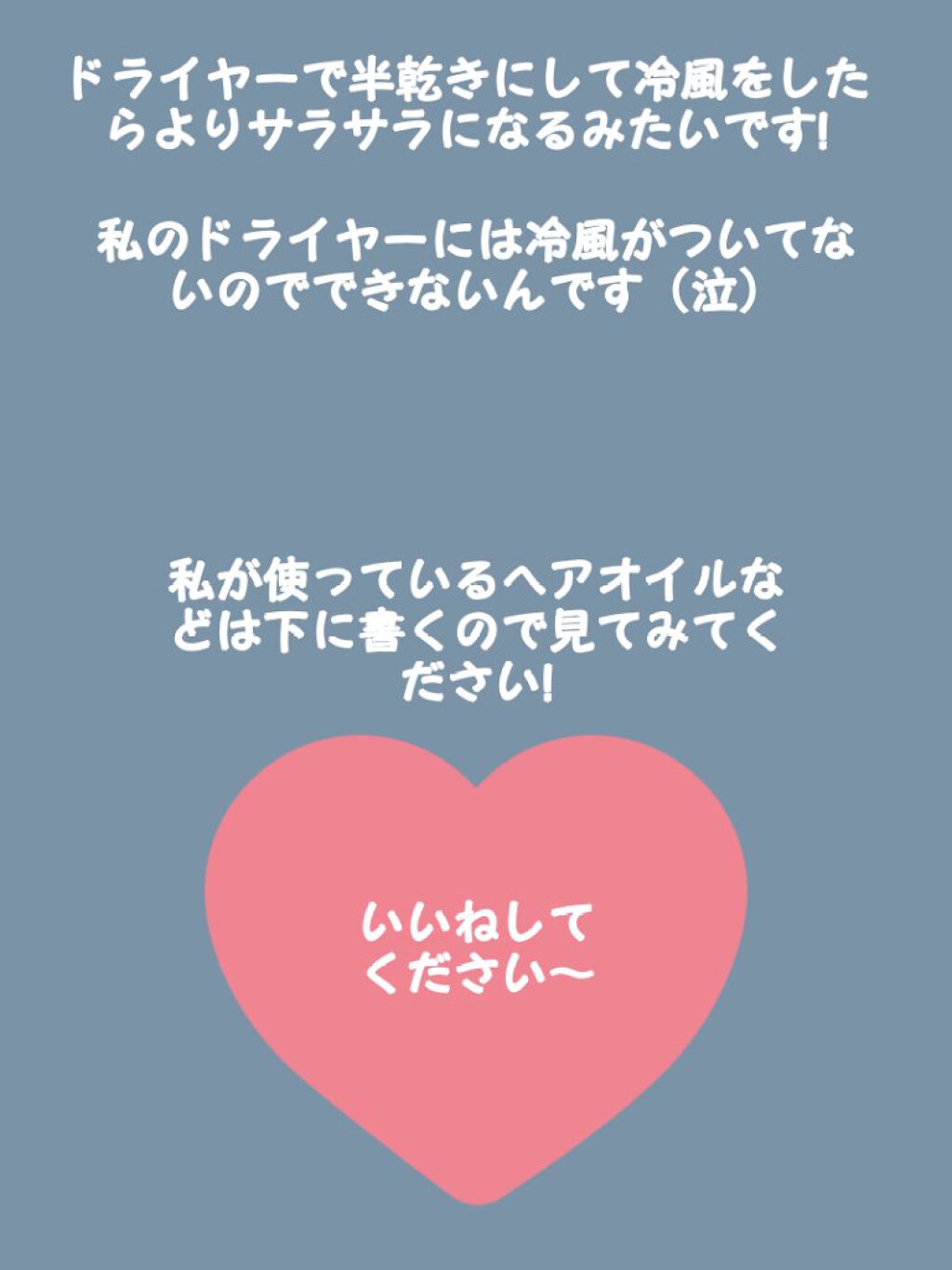 柳屋　あんず油/柳屋あんず油/ヘアオイルを使ったクチコミ（3枚目）