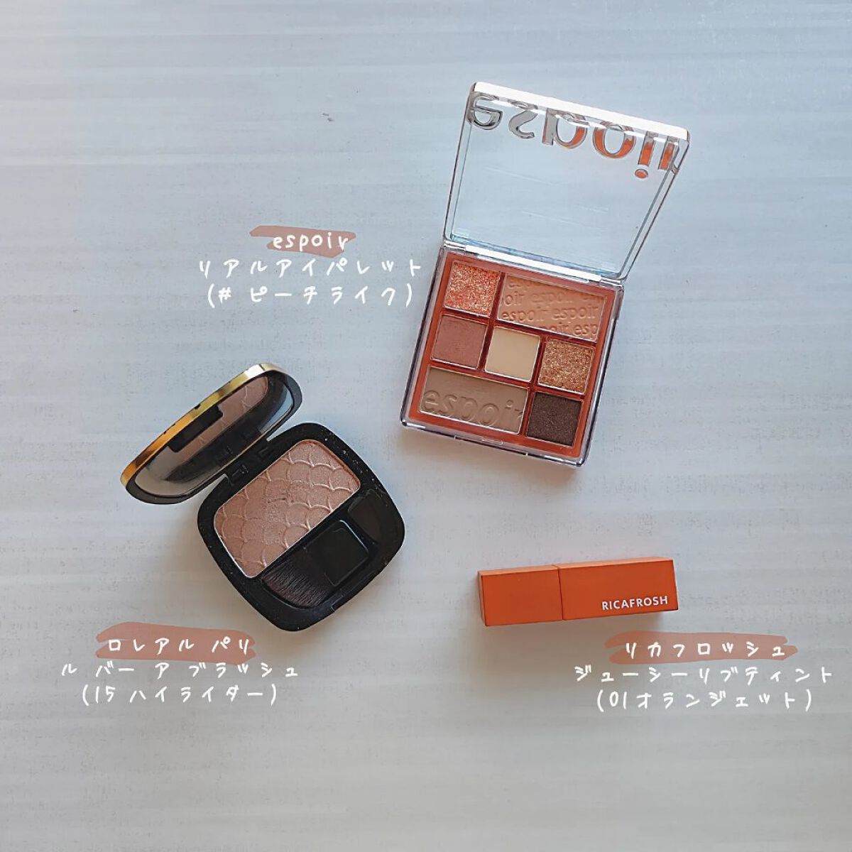 ジューシーリブティント/RICAFROSH/リップティントを使ったクチコミ（1枚目）