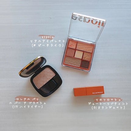 ジューシーリブティント/RICAFROSH/リップティントを使ったクチコミ(1枚目)