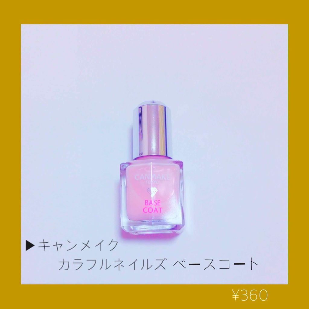 カラフルネイルズ ブラックトップコート/キャンメイク/ネイルトップコートを使ったクチコミ(1枚目)