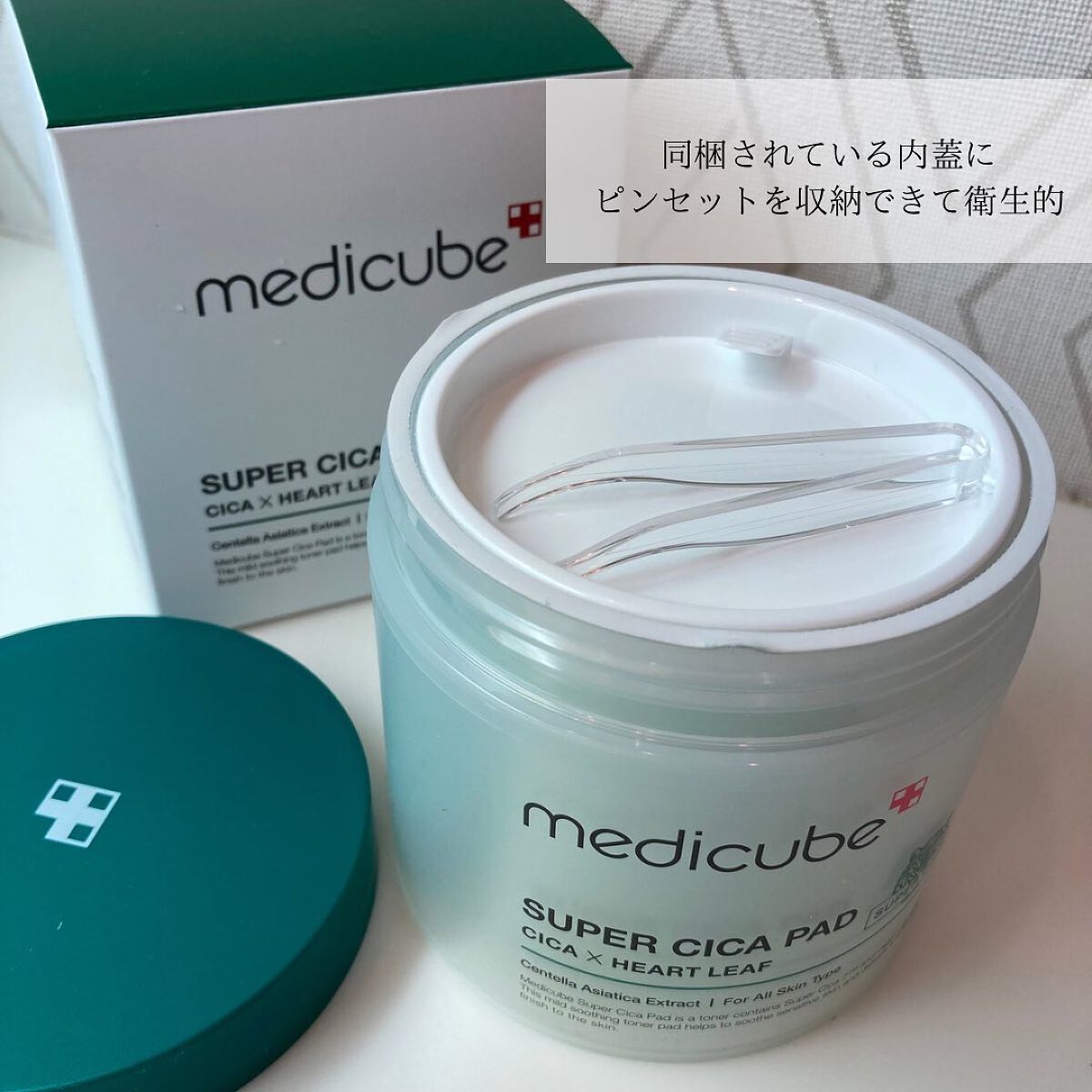 スーパーシカパッド/MEDICUBE/トナーパッドを使ったクチコミ（3枚目）