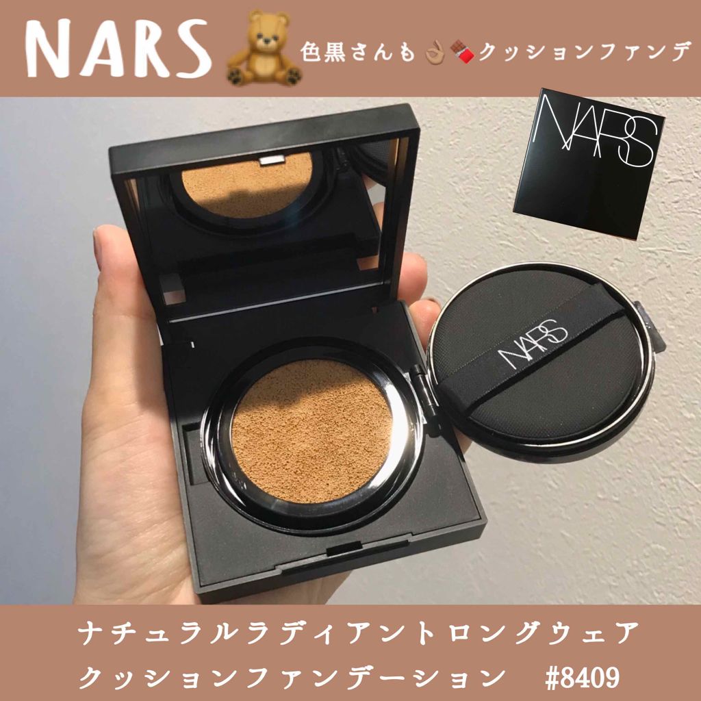 ナチュラルラディアント ロングウェア クッションファンデーション/NARS/クッションファンデーションを使ったクチコミ(1枚目)