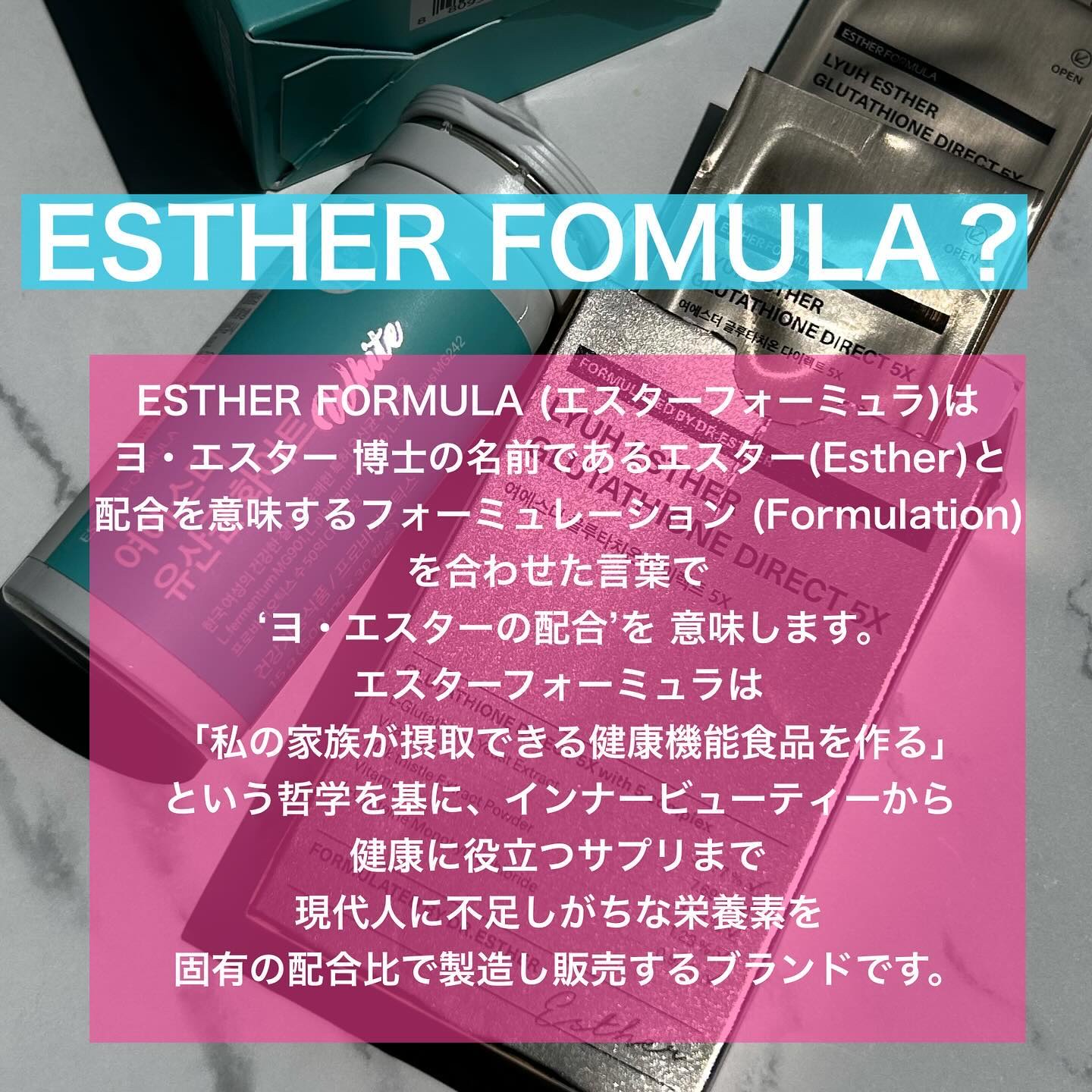 ヨエスターグルタチオンダイレクト５X/ESTHER FORMULA/美容サプリメントを使ったクチコミ（2枚目）