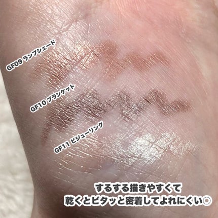 グリームオンフィットシャドウ/excel/スティックアイシャドウを使ったクチコミ(7枚目)