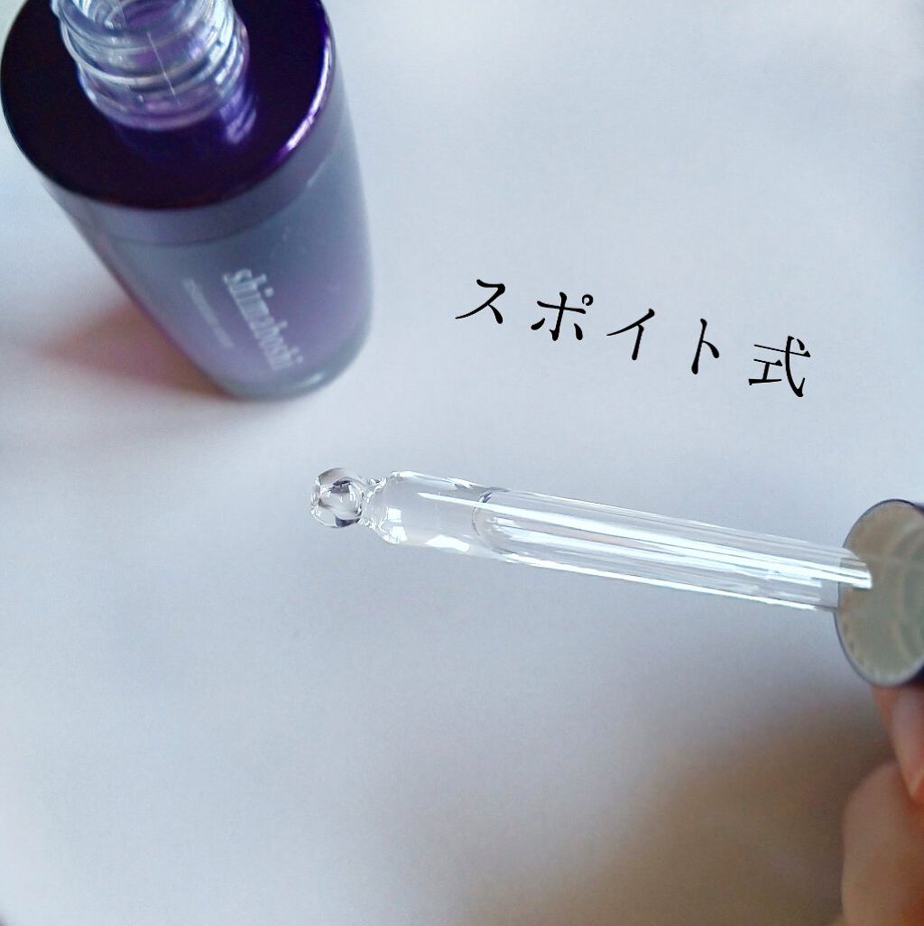 レストレーションセラム/shimaboshi/ブースター・導入液を使ったクチコミ(3枚目)