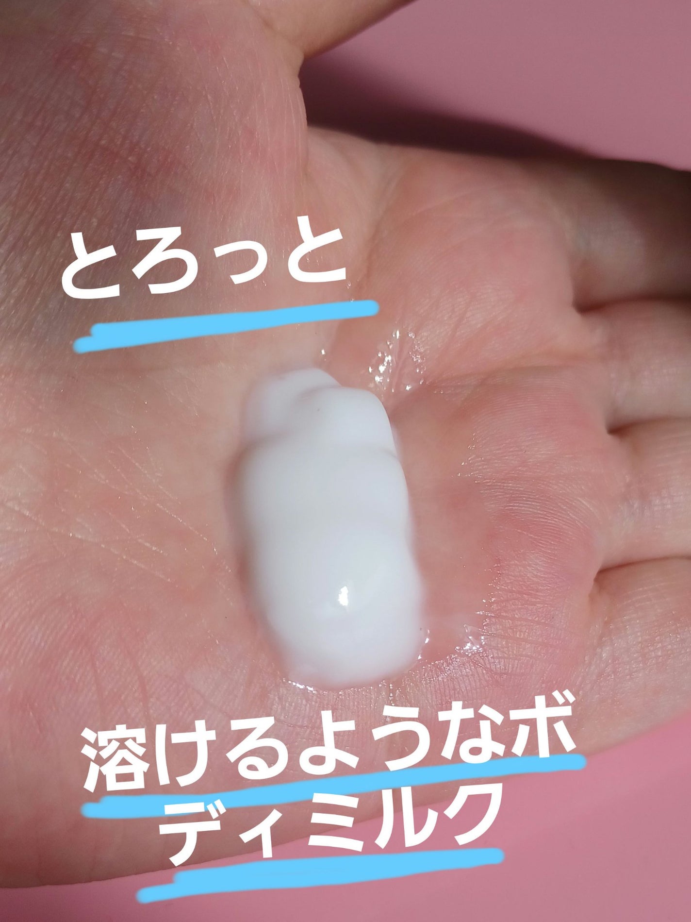 ダイアンボヌール ボディミルク ジャスミンブルーの香り/ダイアン/ボディミルクを使ったクチコミ(3枚目)