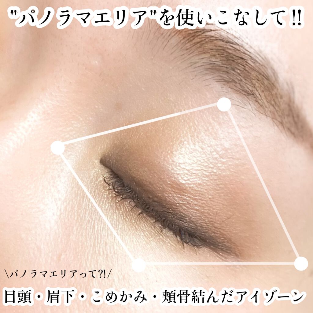 パノラマデザイン アイパレット/Visée/アイシャドウパレットを使ったクチコミ(5枚目)