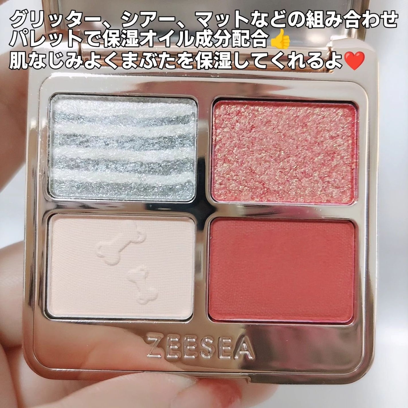 アニマルアイシャドウ(4シェード)/ZEESEA/アイシャドウパレットを使ったクチコミ(3枚目)