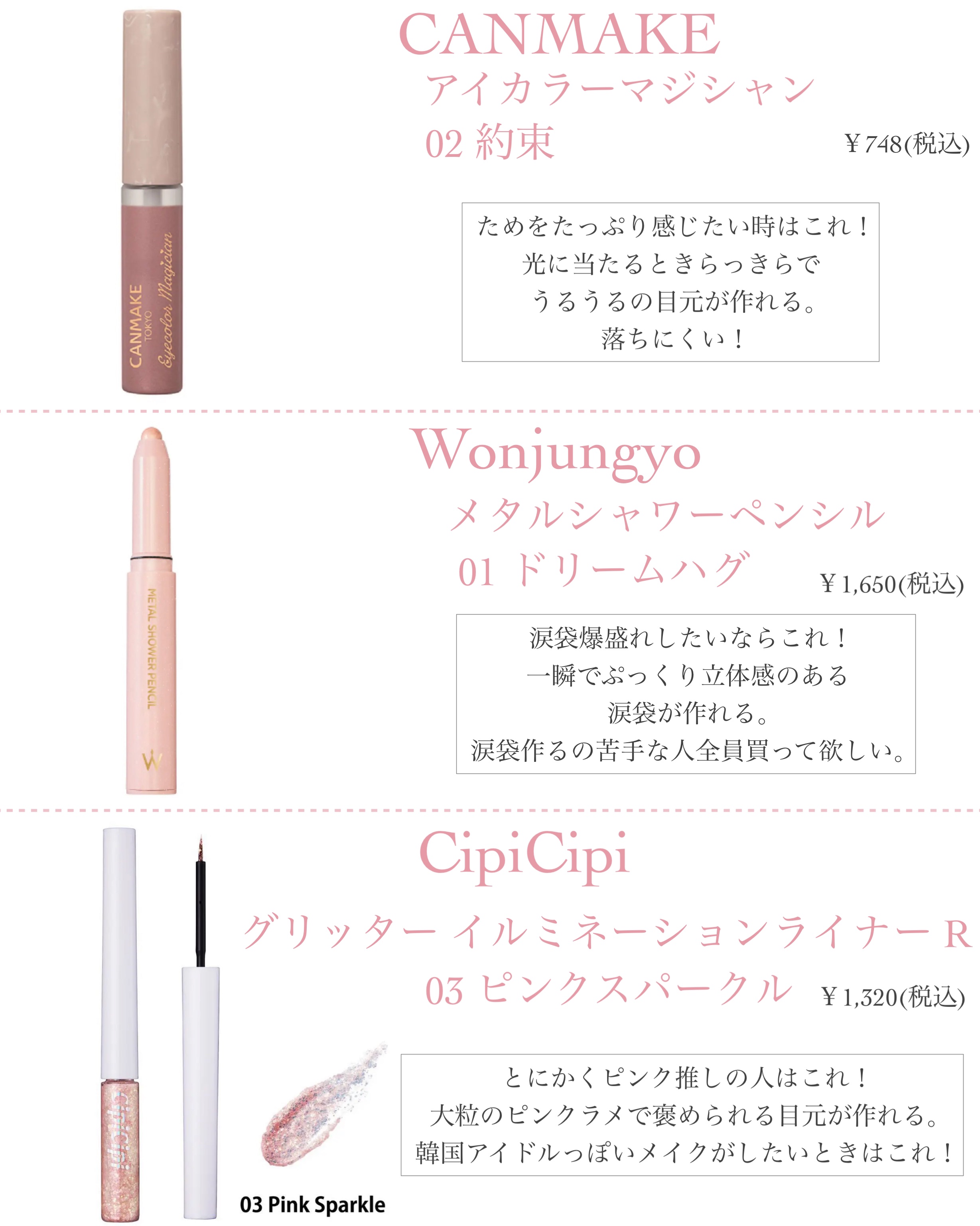 ジルスチュアート　メルティシマー ブラッシュ/JILL STUART/パウダーチークを使ったクチコミ（3枚目）