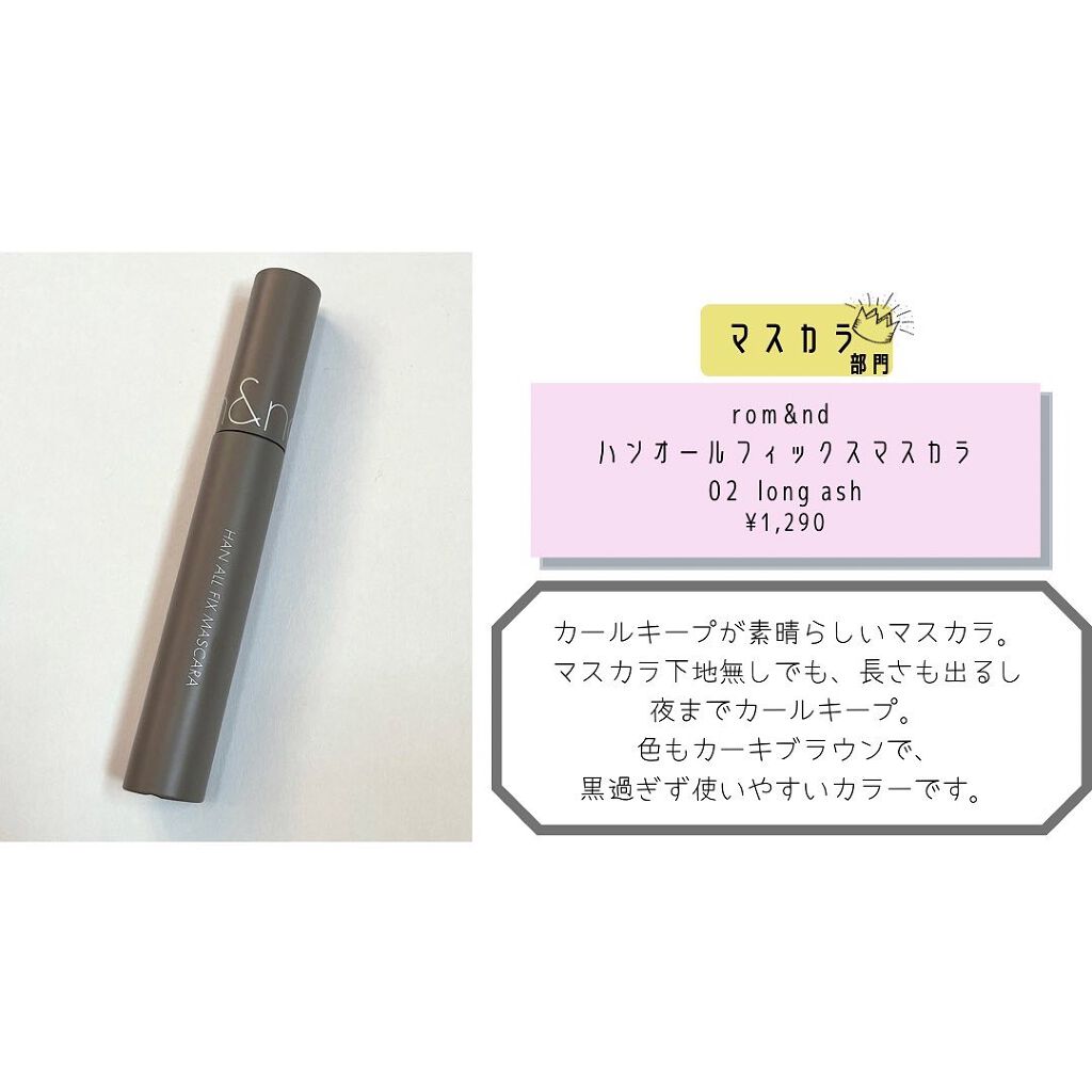 クリーミータッチライナー/キャンメイク/ジェルアイライナーを使ったクチコミ(6枚目)