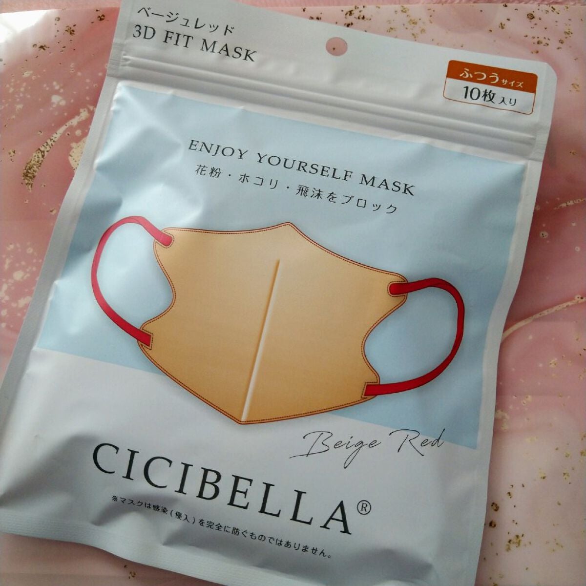 3Dフィットマスク バイカラータイプ CICIBELLA