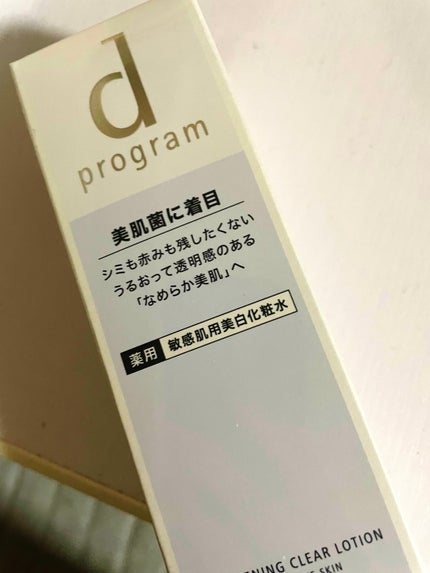 ホワイトニングクリア ローション/d プログラム/化粧水を使ったクチコミ(1枚目)