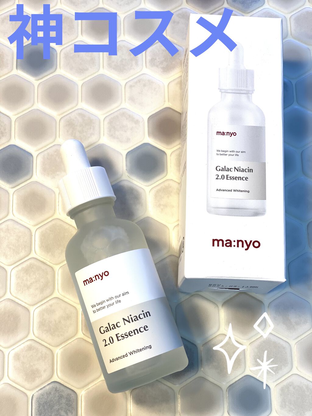 ガラクナイアシン2.0エッセンス/manyo/美容液を使ったクチコミ（1枚目）