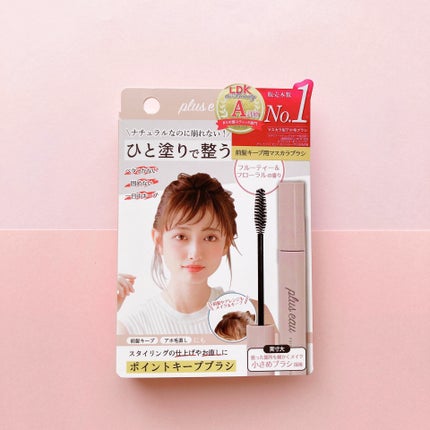 ポイントキープ/plus eau/ヘアジェルを使ったクチコミ(2枚目)