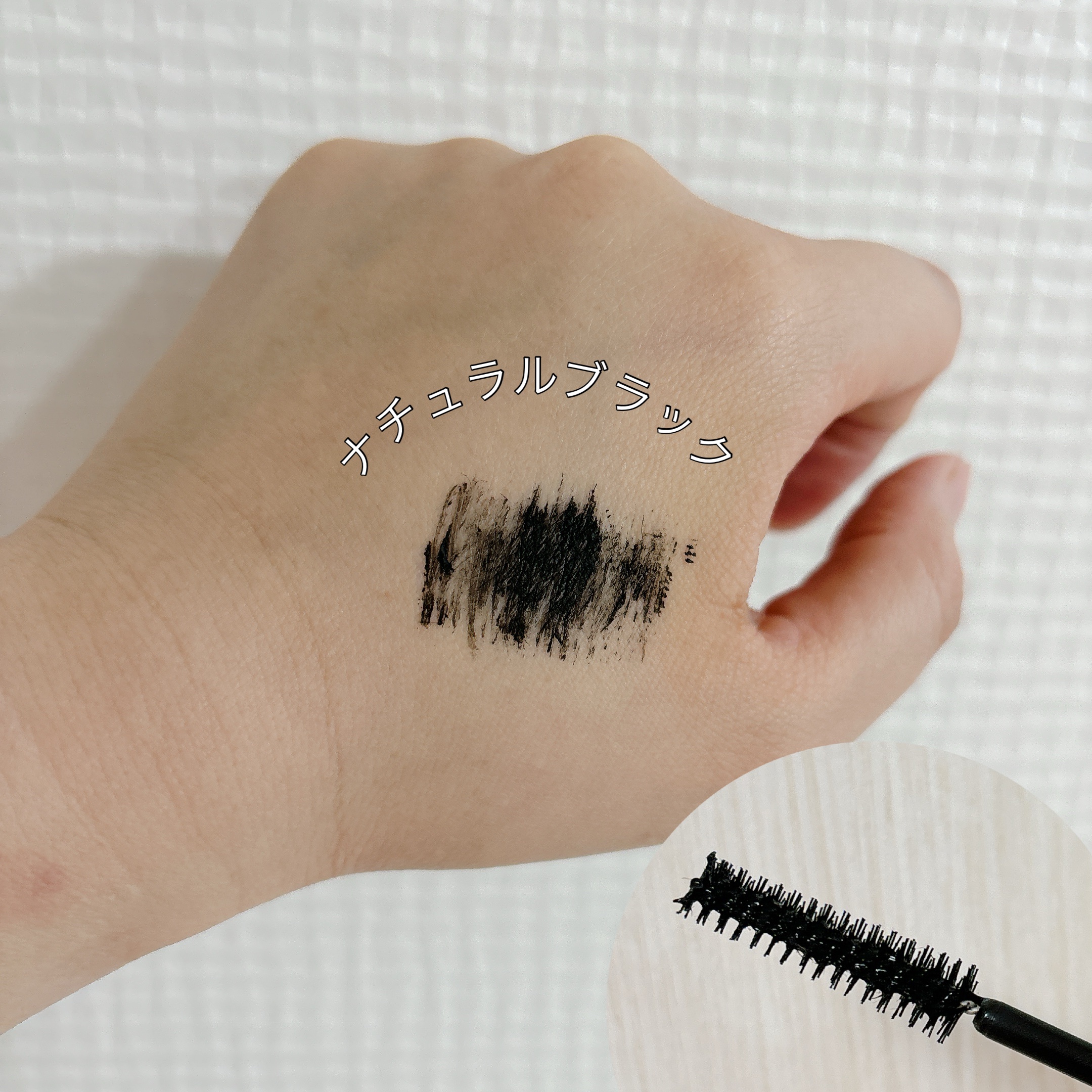 エマーキット マスカラ/水橋保寿堂製薬/マスカラを使ったクチコミ（2枚目）