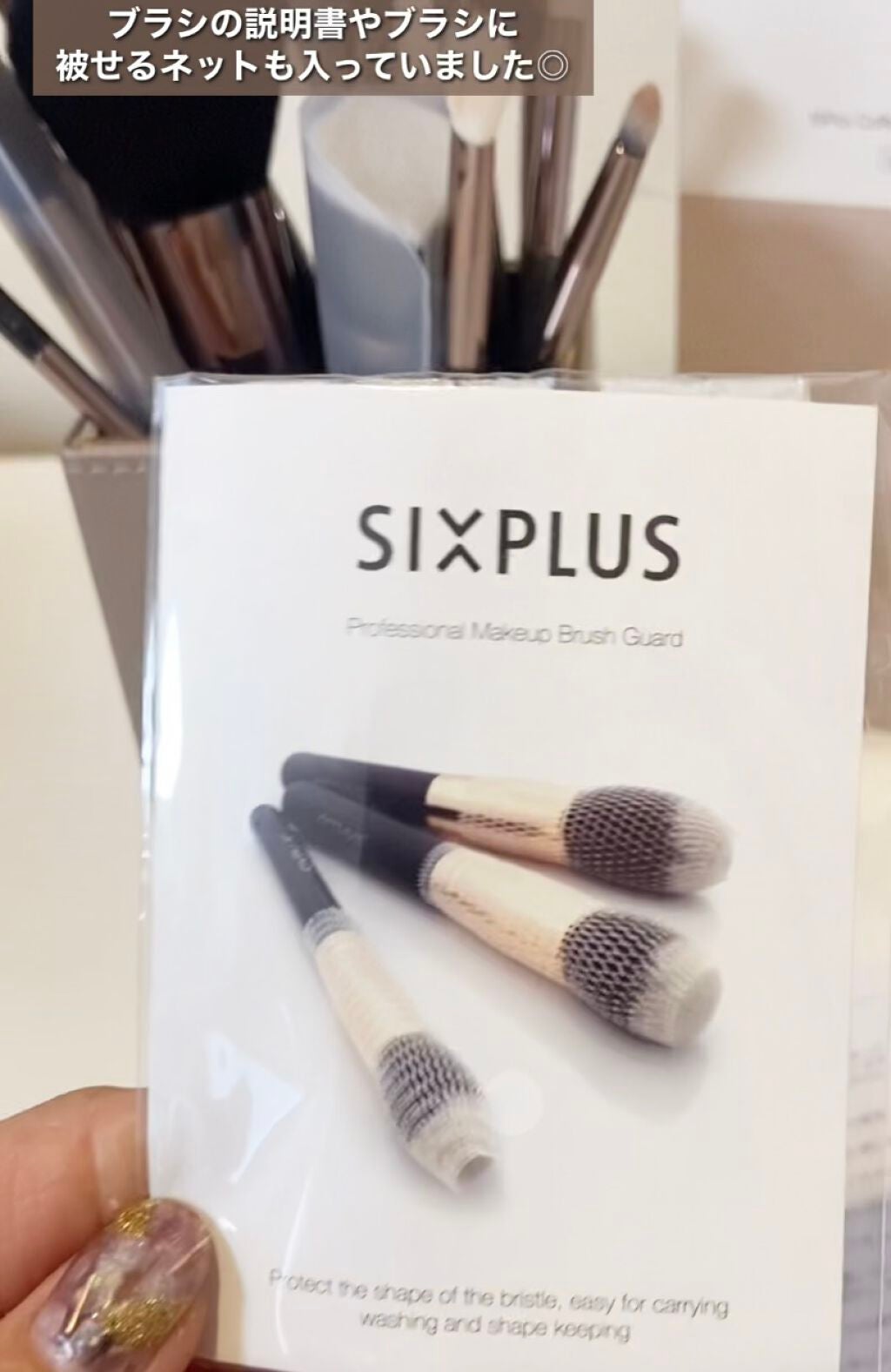 15本メイクブラシセット/SIXPLUS/メイクブラシを使ったクチコミ(8枚目)