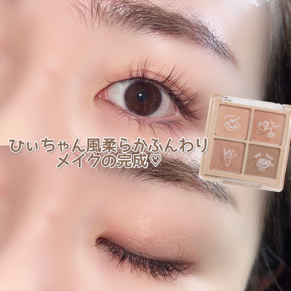 Peach Blush Toast cafe eye palette/NOTONE/アイシャドウパレットを使ったクチコミ(9枚目)