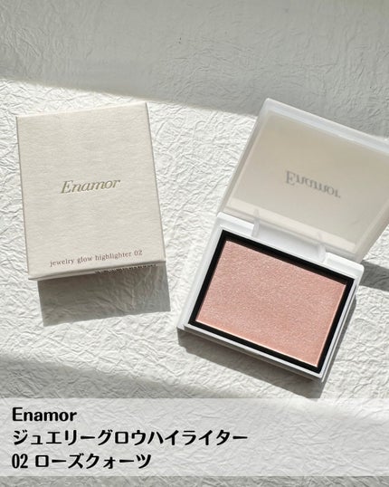 Enamor ジュエリーグロウハイライター/Enamor/パウダーハイライトを使ったクチコミ(2枚目)