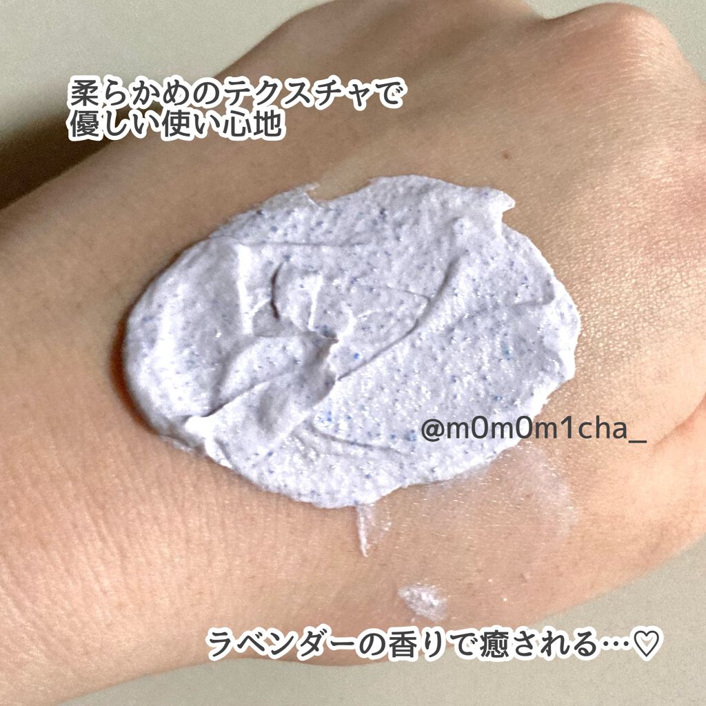  クリアクレイフォンデュ/DEW/洗い流すパック・マスクを使ったクチコミ（3枚目）