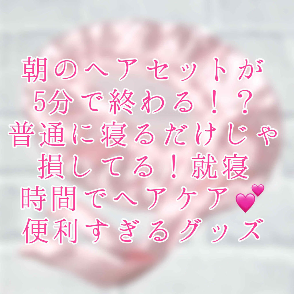 大島椿(ツバキ油)/大島椿/ヘアオイルを使ったクチコミ（1枚目）