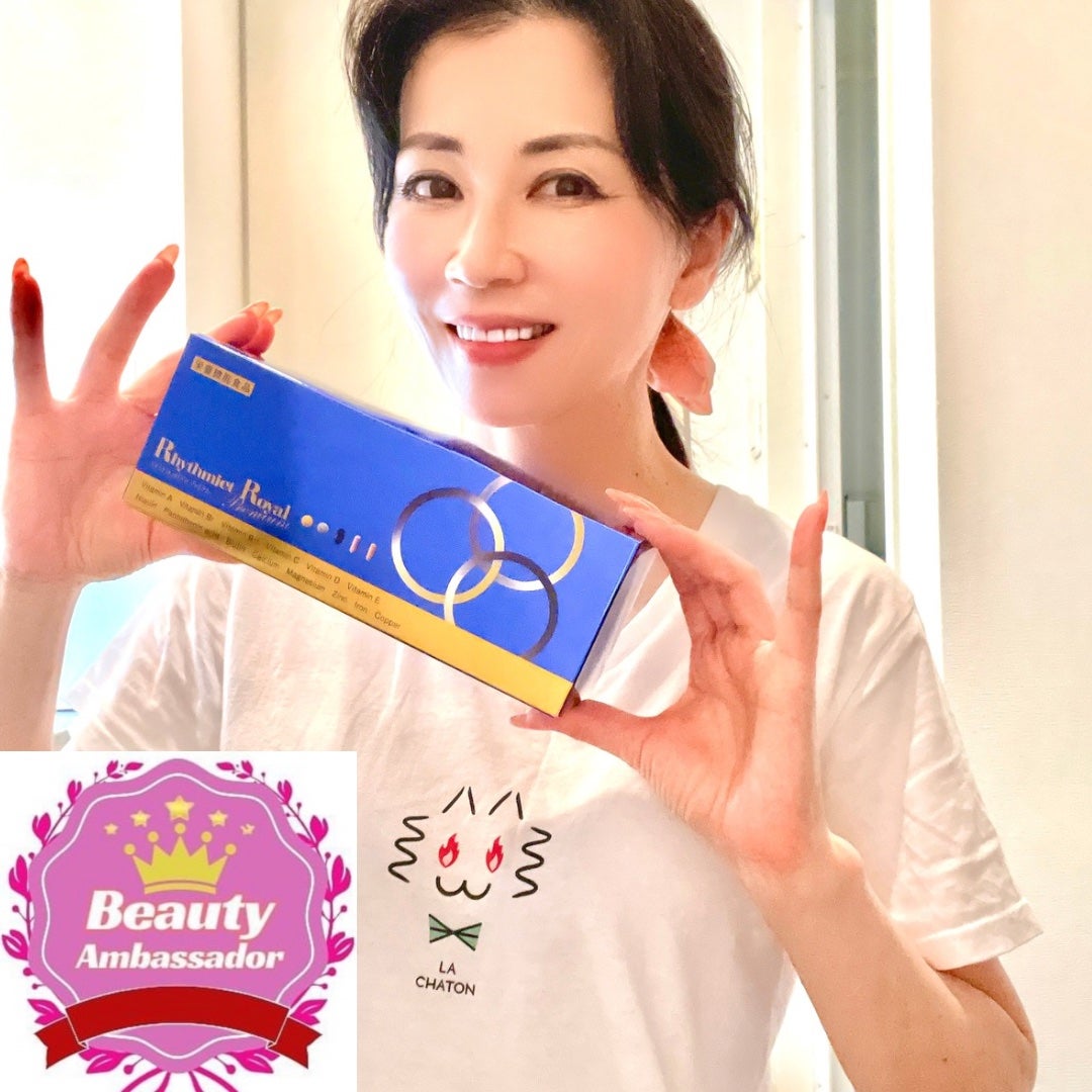 Shiho Arai on LIPS 「RiythmietRoyalpremiumリズミエットロイヤ..」(1枚目)