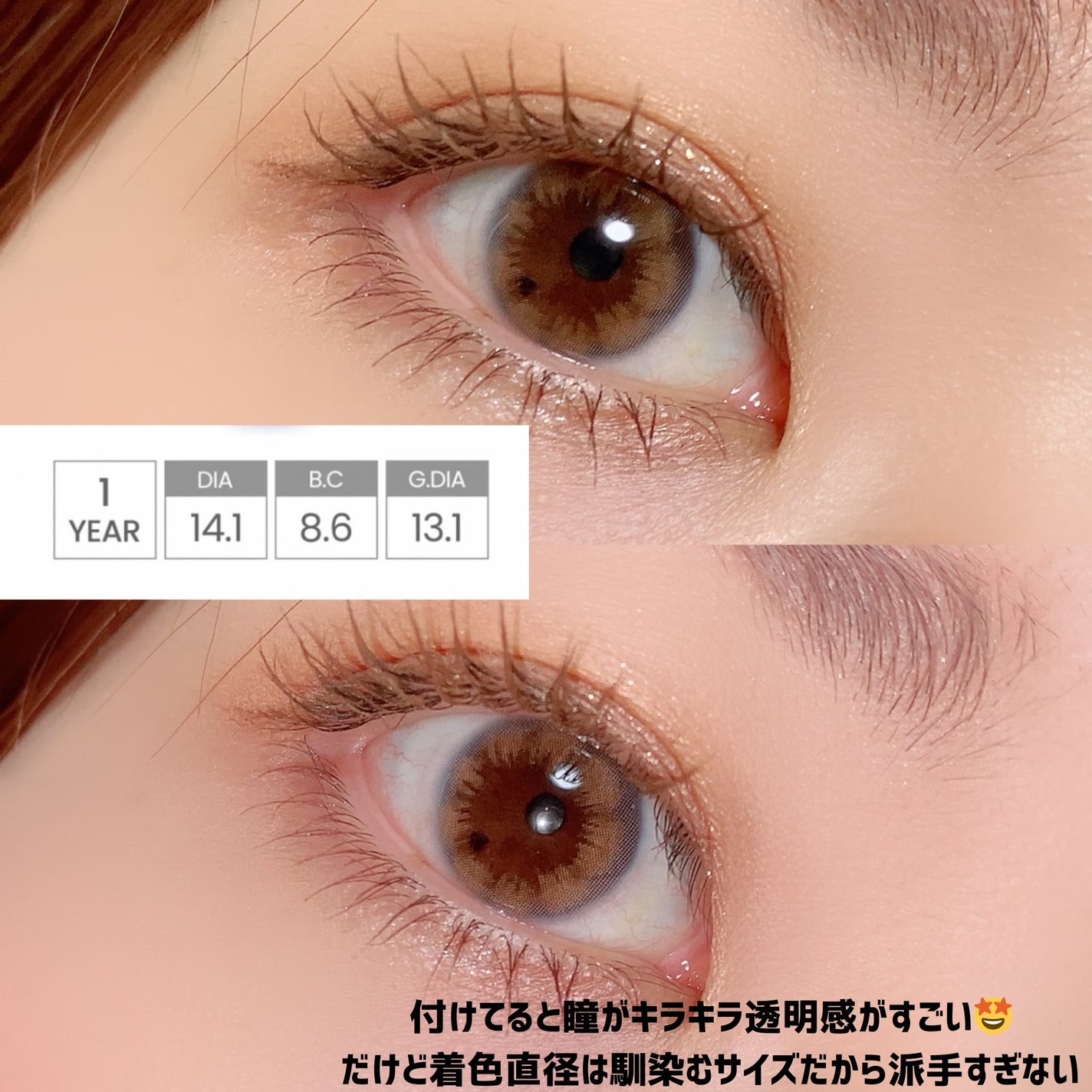 シュガーパステルアイ/i-DOL/カラーコンタクトレンズを使ったクチコミ(2枚目)