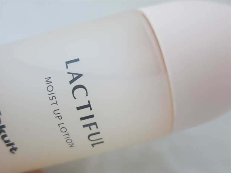 モイストアップ ローション/ラクティフル/化粧水を使ったクチコミ（2枚目）
